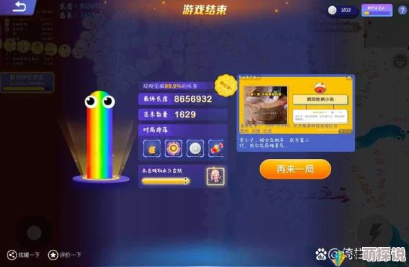 贪吃蛇大作战：最新热门好友组队玩法，一键添加共闯难关技巧分享