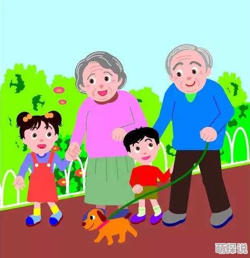 小米和爷爷在院子里免费阅读欢迎乡亲父老带孩子来听故事