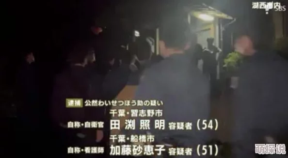中文字幕日本有码视频在线内容涉及成人影片，可能包含不适宜未成年人观看的画面。