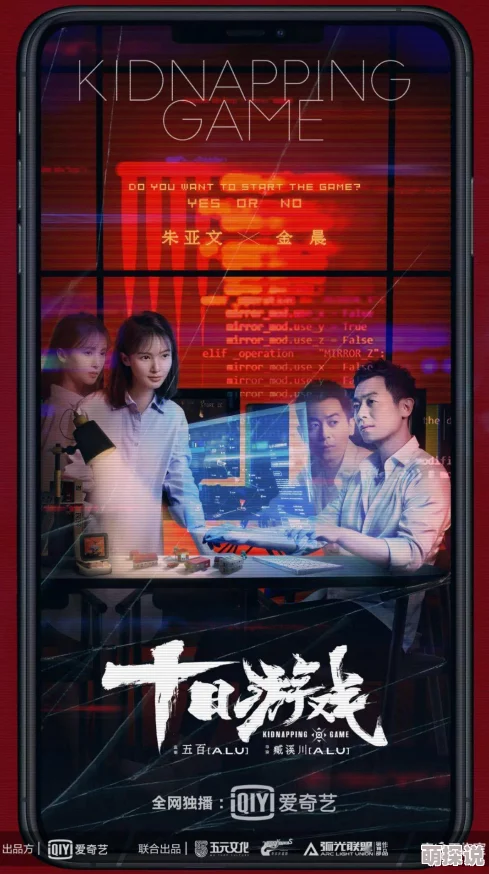 中文字幕日本有码视频在线内容涉及成人影片，可能包含不适宜未成年人观看的画面。