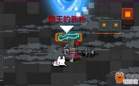元气骑士最新热门BOSS专属武器全解析