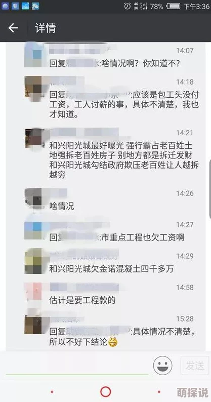 男人私gay视频网站的这类网站游走在法律边缘，内容审核和用户隐私保护值得关注