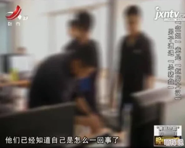 欧美猛交画面尺度过大部分网友表示难以接受