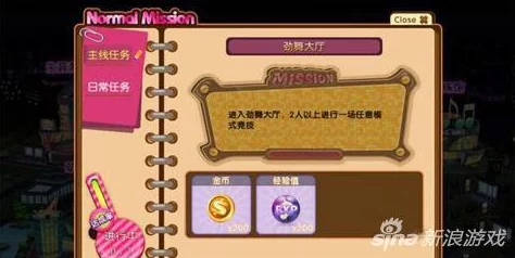 劲舞团手游温泉广场：最新热门物品交互功能全攻略分享