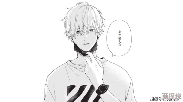 动漫精品男同gayyaoi漫画据说作者大大最近恋爱了对象是圈内知名画手