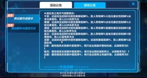 崩坏3下期精准目标大揭秘：卡池内容全面更新，热门新装备登场！