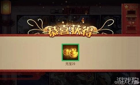 《功夫熊猫3》手游元宝高效消费攻略：2024热门心得分享