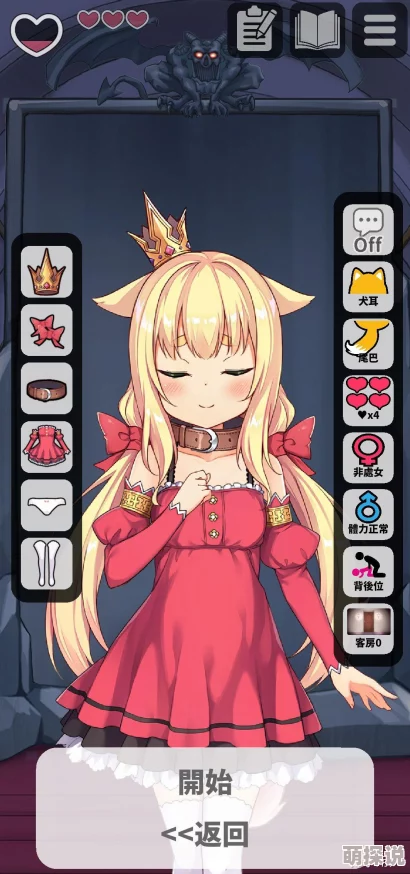 hime犬公主破解版安卓版下载最新版本v1.2.0上线新增关卡和角色优化游戏体验