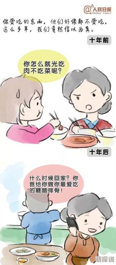 老师别我我受不了了动漫漫画展现青春期心理与性启蒙的挑战与迷茫