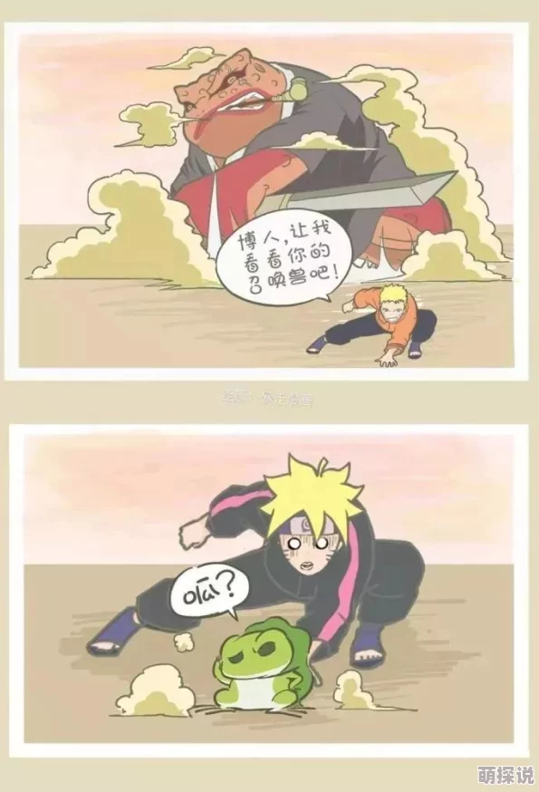 老师别我我受不了了动漫漫画展现青春期心理与性启蒙的挑战与迷茫