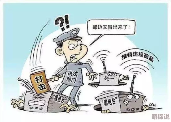 日麻批视频内容低俗传播不良信息误导青少年浪费时间影响身心健康