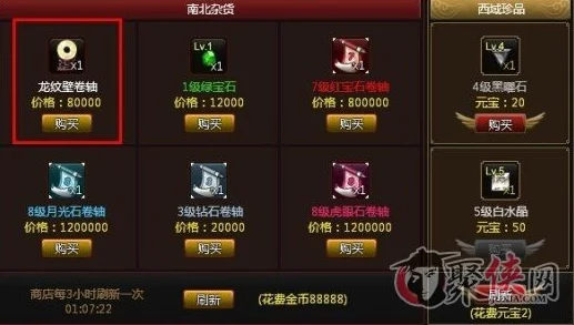一桶浆糊手游珍宝阁系统：热门新功能全览与解析