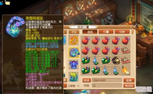 一桶浆糊手游珍宝阁系统：热门新功能全览与解析