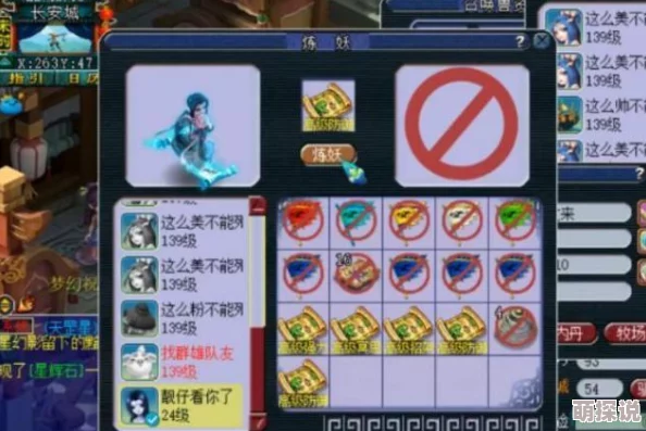 一桶浆糊手游珍宝阁系统：热门新功能全览与解析