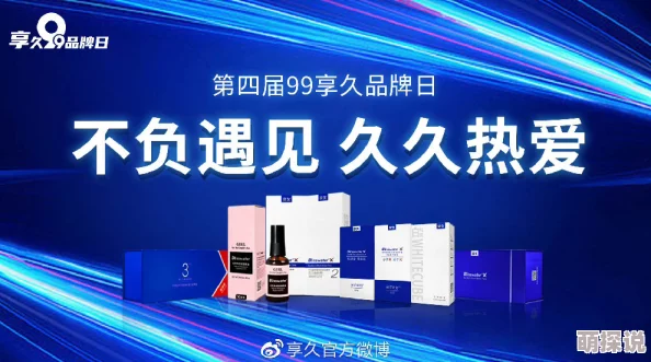 热久久99热高清资源流畅播放体验升级