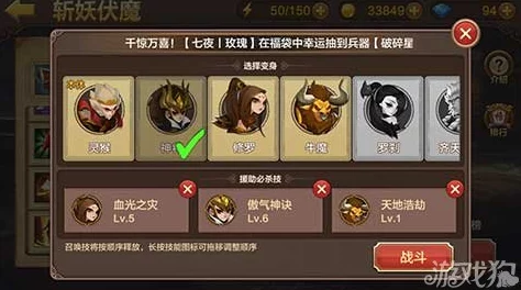全民斗战神8-4关卡三星通关秘籍：走火入魔最新热门攻略解析