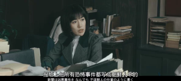 日本三级和搜子同屋的日子2内容低俗，情节荒诞，浪费时间，毫无营养