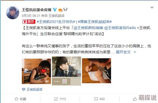 啊灬啊灬啊灬快灬深点网友爆料疑似某网红与神秘男子酒店缠绵彻夜