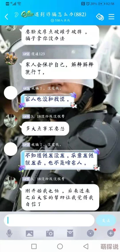 处女破处视频在线观看谨防诈骗该内容涉嫌违法已举报至相关部门