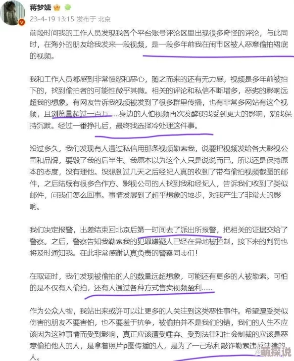 处女破处视频在线观看谨防诈骗该内容涉嫌违法已举报至相关部门