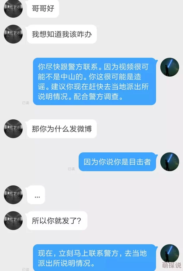 处女破处视频在线观看谨防诈骗该内容涉嫌违法已举报至相关部门