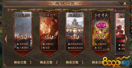 大唐双龙传：禁欲空间副本三星攻略，热门新挑战全解析