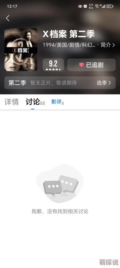 久久精品2画质不错但内容略显重复期待更多创新