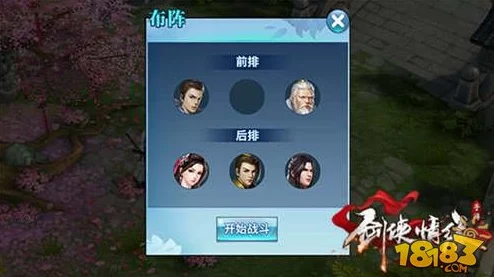 剑侠情缘手游：2024武神殿活动全攻略与热门技巧解析