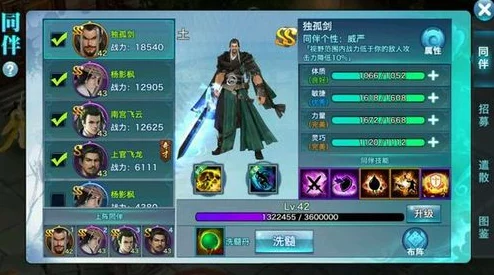 剑侠情缘手游：2024武神殿活动全攻略与热门技巧解析