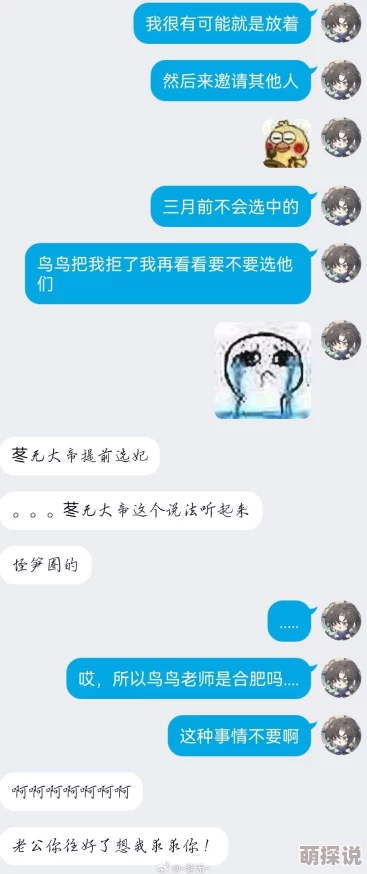 义姐是不良哺乳动物第一[已屏蔽]资源🚫违规内容❌请勿传播