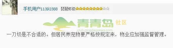 义姐是不良哺乳动物第一[已屏蔽]资源🚫违规内容❌请勿传播