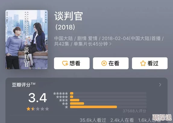 爱人同志免费完整版观看画质模糊音效失真剧情老套浪费时间