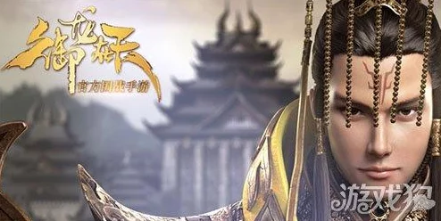 御龙在天手游不删档测试：2024热门玩家常见问题全面汇总