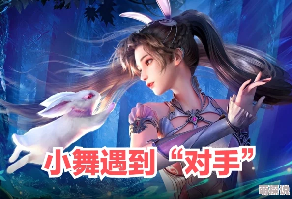 小舞扒腿让我c的电影修复bug提升稳定性优化用户体验