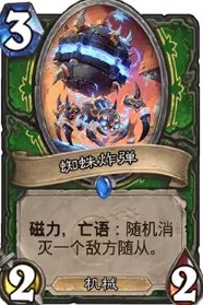 炉石传说T7猎人卡组最新热门打法全面解析