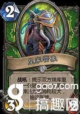 炉石传说T7猎人卡组最新热门打法全面解析