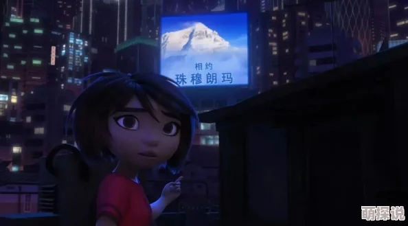 美景之屋在线播放高清完整版画面精美剧情引人入胜引发网络热议
