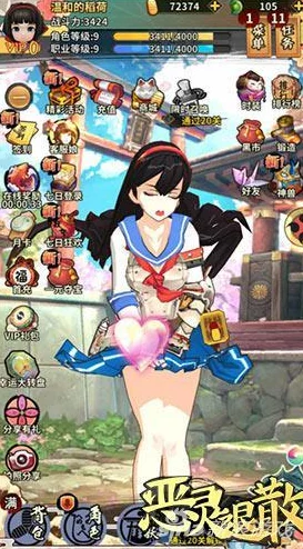 阿阿阿快点好爽舔我虚拟恋人养成游戏上线体验全新互动模式