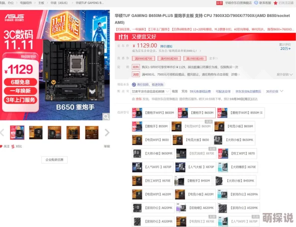 2024热门解析：扫荡三国天命系统深度玩法技巧全揭秘