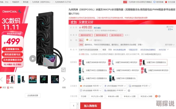 2024热门解析：扫荡三国天命系统深度玩法技巧全揭秘