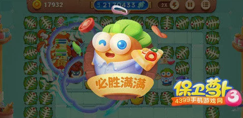 保卫萝卜3必小胜萝卜满级属性详解及热门技能分析