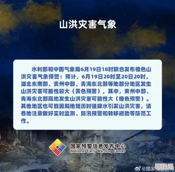 91九色国产画质低劣内容粗制滥造浪费时间 91九色国产画质低劣内容粗制滥造浪费时间