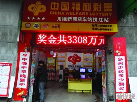 双色球机选永远中不了概率极低需理性购彩勿轻信中奖秘籍