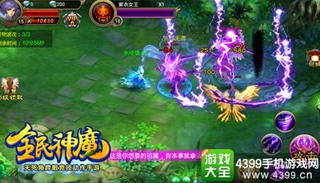 《全民神魔》251服安卓新服今日震撼上线,以战止戈掀起热门狂潮 《全民神魔》251服安卓新服今日震撼上线,以战止戈掀起热门狂潮