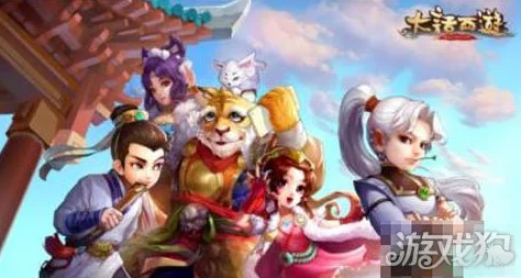 大话西游手游:男魔鲲鹏套技能深度解析,最新热门搭配点评 大话西游手游:男魔鲲鹏套技能深度解析,最新热门搭配点评
