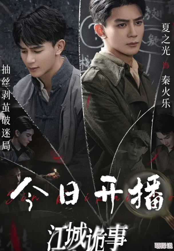 着魔电视剧在线观看完整高清免费画质清晰剧情紧凑值得一看
