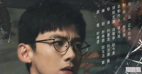 着魔电视剧在线观看完整高清免费画质清晰剧情紧凑值得一看