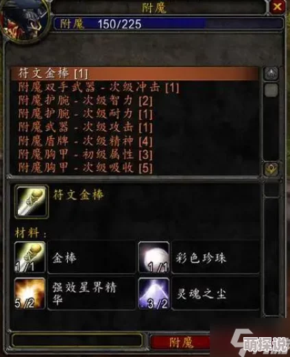 《我的世界》热门诅咒附魔效果全面介绍与详解