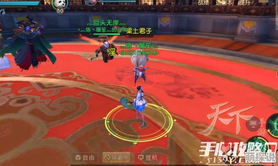 天下手游大荒演武堂20层高效通关打法与技巧详解 天下手游大荒演武堂20层高效通关打法与技巧详解