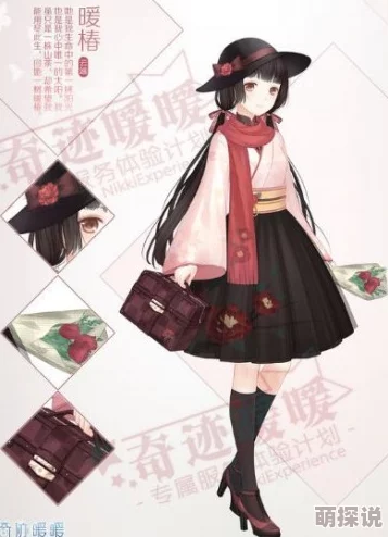 奇迹暖暖荒原共和国套装多元化获取方式详解 奇迹暖暖荒原共和国套装多元化获取方式详解